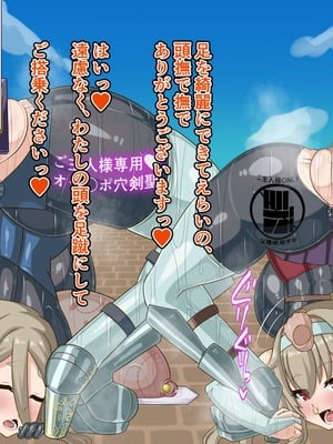 [HINJYAKU] 気づいたら、いつのまにかキモブタ男のオチ〇ポ穴に作り変えられていた母娘のお話～剣聖の母だけ魅了スキルが通りキモブタ男の肉人形となり愛する娘を捧げようとする話～(1／2)_1651