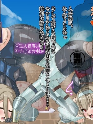 [HINJYAKU] 気づいたら、いつのまにかキモブタ男のオチ〇ポ穴に作り変えられていた母娘のお話～剣聖の母だけ魅了スキルが通りキモブタ男の肉人形となり愛する娘を捧げようとする話～(1／2)_1652