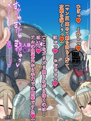 [HINJYAKU] 気づいたら、いつのまにかキモブタ男のオチ〇ポ穴に作り変えられていた母娘のお話～剣聖の母だけ魅了スキルが通りキモブタ男の肉人形となり愛する娘を捧げようとする話～(1／2)_1692