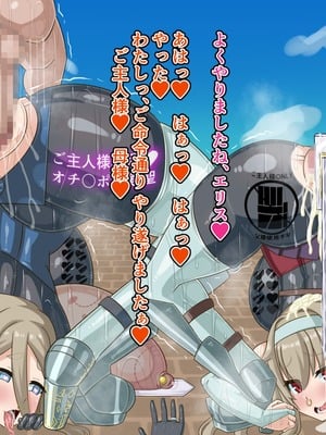 [HINJYAKU] 気づいたら、いつのまにかキモブタ男のオチ〇ポ穴に作り変えられていた母娘のお話～剣聖の母だけ魅了スキルが通りキモブタ男の肉人形となり愛する娘を捧げようとする話～(1／2)_1706