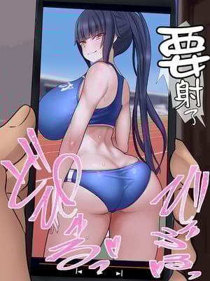 [くるはくる (くるはな)] 催眠デカ尻JK陸上部 [中国翻訳]_025