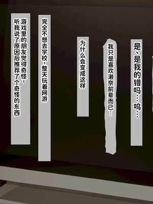 [くるはくる (くるはな)] 催眠デカ尻JK陸上部 [中国翻訳]_047