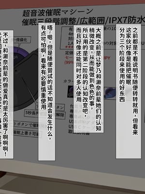 [くるはくる (くるはな)] 催眠デカ尻JK陸上部 [中国翻訳]_184