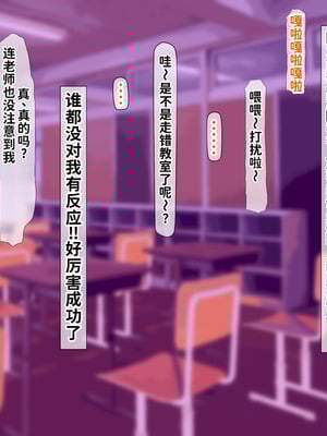 [くるはくる (くるはな)] 催眠デカ尻JK陸上部 [中国翻訳]_313