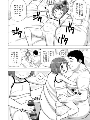 [れオナるド16世] ヒミツのちっちゃなハマりごと [DL版]_174