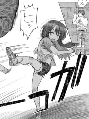 [モモヤマハト] 地獄で見た甘い夢 [DL版]_034