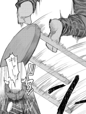 [モモヤマハト] 地獄で見た甘い夢 [DL版]_035