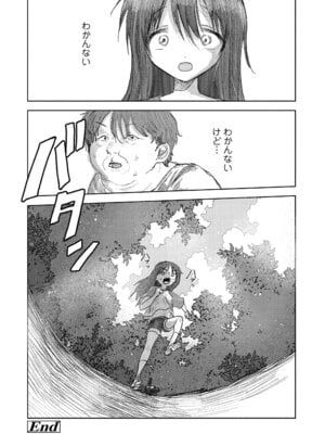 [モモヤマハト] 地獄で見た甘い夢 [DL版]_036