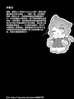 希尔菲叶特的皇家礼物—与菲欧蕾公主共度良宵!! [無修正] [Orenjitoast(kan)]_020