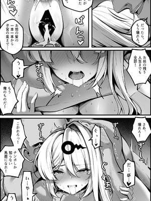 [Paya8] 新エリー都防衛補完計画 特殊戦力個体統制方案 (ゼンレスゾーンゼロ)_44