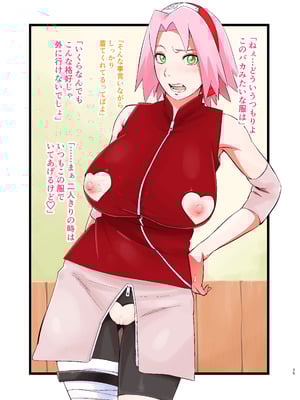 [からきし傭兵団 真雅 (砂原渉)] NARUTOP PINK 104 (NARUTO -ナルト-) [DL版]_25