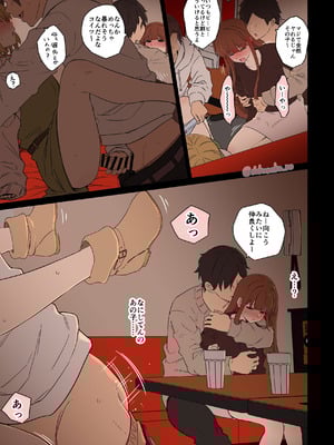 [毒猫ノイル]ファン1号2号に悪いことをする話【前編】(ぼっち・ざ・ろっく!)_07