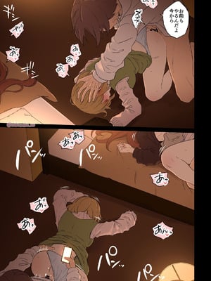 [毒猫ノイル]ファン1号2号に悪いことをする話【前編】(ぼっち・ざ・ろっく!)_15