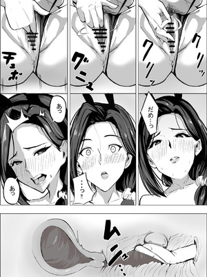 人妻だって抱かれたい_25