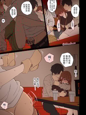 [毒猫ノイル]ファン1号2号に悪いことをする話【前編】(ぼっち・ざ・ろっく!)｜对粉丝1号和2号做坏事的故事 前篇 [Akiseherol个人汉化]_07