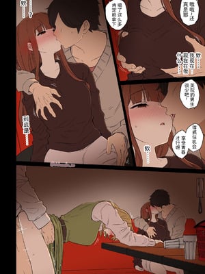 [毒猫ノイル]ファン1号2号に悪いことをする話【前編】(ぼっち・ざ・ろっく!)｜对粉丝1号和2号做坏事的故事 前篇 [Akiseherol个人汉化]_08