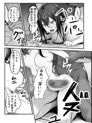 【フル漫画】女騎士団長、屈服メス堕ちNTR〜憧れのオルティーナ団長が負けた日〜｜夜あくび小隊_27