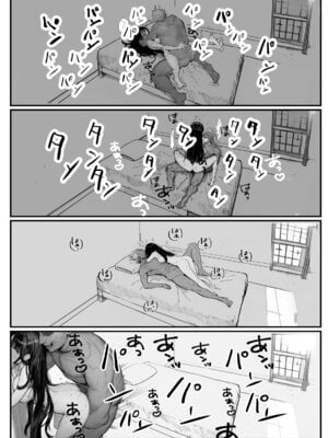 【フル漫画】女騎士団長、屈服メス堕ちNTR〜憧れのオルティーナ団長が負けた日〜｜夜あくび小隊_34