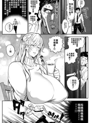 [暗ノ吽] 少年よ大姉を抱け (COMIC アンスリウム 2019年7月号)｜少年啊征服大姐姐吧 [不咕鸟汉化组&Amerins補鑲] [無修正] [DL版]_07