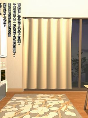 [ハチ公]義父に犯され 欲に流され+完堕ち、崩壊編 [中国翻訳][粗碼][真不可视汉化组、转尾巴猫汉化]_004