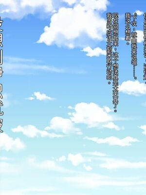 [ハチ公]義父に犯され 欲に流され+完堕ち、崩壊編 [中国翻訳][粗碼][真不可视汉化组、转尾巴猫汉化]_015