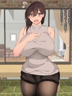 [ハチ公]義父に犯され 欲に流され+完堕ち、崩壊編 [中国翻訳][粗碼][真不可视汉化组、转尾巴猫汉化]_022