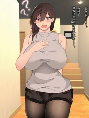 [ハチ公]義父に犯され 欲に流され+完堕ち、崩壊編 [中国翻訳][粗碼][真不可视汉化组、转尾巴猫汉化]_036