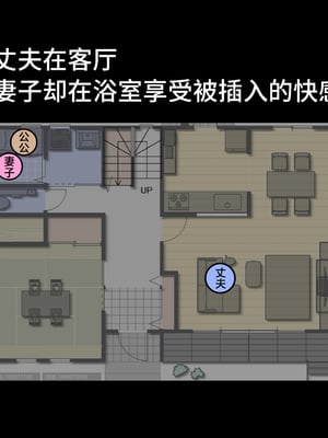 [ハチ公]義父に犯され 欲に流され+完堕ち、崩壊編 [中国翻訳][粗碼][真不可视汉化组、转尾巴猫汉化]_081