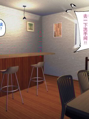 [ハチ公]義父に犯され 欲に流され+完堕ち、崩壊編 [中国翻訳][粗碼][真不可视汉化组、转尾巴猫汉化]_205