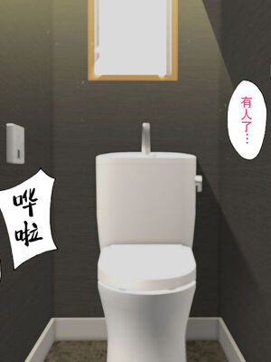 [ハチ公]義父に犯され 欲に流され+完堕ち、崩壊編 [中国翻訳][粗碼][真不可视汉化组、转尾巴猫汉化]_211