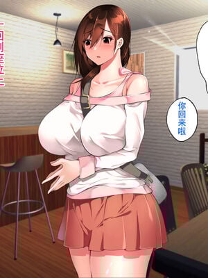 [ハチ公]義父に犯され 欲に流され+完堕ち、崩壊編 [中国翻訳][粗碼][真不可视汉化组、转尾巴猫汉化]_219