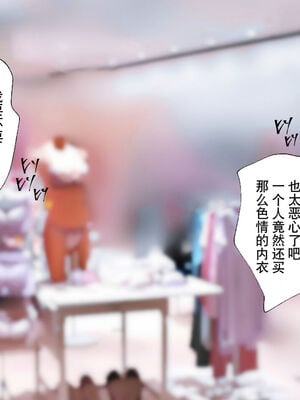 [ハチ公]義父に犯され 欲に流され+完堕ち、崩壊編 [中国翻訳][粗碼][真不可视汉化组、转尾巴猫汉化]_290