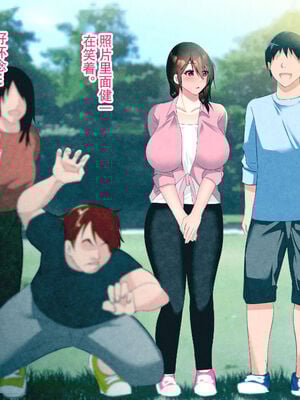 [ハチ公]義父に犯され 欲に流され+完堕ち、崩壊編 [中国翻訳][粗碼][真不可视汉化组、转尾巴猫汉化]_292