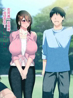 [ハチ公]義父に犯され 欲に流され+完堕ち、崩壊編 [中国翻訳][粗碼][真不可视汉化组、转尾巴猫汉化]_293