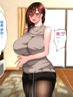 [ハチ公]義父に犯され 欲に流され+完堕ち、崩壊編 [中国翻訳][粗碼][真不可视汉化组、转尾巴猫汉化]_314