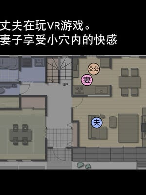 [ハチ公]義父に犯され 欲に流され+完堕ち、崩壊編 [中国翻訳][粗碼][真不可视汉化组、转尾巴猫汉化]_325