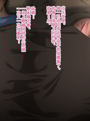 [ハチ公]義父に犯され 欲に流され+完堕ち、崩壊編 [中国翻訳][粗碼][真不可视汉化组、转尾巴猫汉化]_371