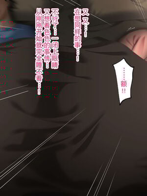 [ハチ公]義父に犯され 欲に流され+完堕ち、崩壊編 [中国翻訳][粗碼][真不可视汉化组、转尾巴猫汉化]_373