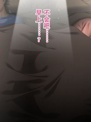 [ハチ公]義父に犯され 欲に流され+完堕ち、崩壊編 [中国翻訳][粗碼][真不可视汉化组、转尾巴猫汉化]_380