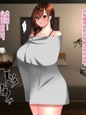 [ハチ公]義父に犯され 欲に流され+完堕ち、崩壊編 [中国翻訳][粗碼][真不可视汉化组、转尾巴猫汉化]_387