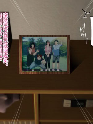 [ハチ公]義父に犯され 欲に流され+完堕ち、崩壊編 [中国翻訳][粗碼][真不可视汉化组、转尾巴猫汉化]_390