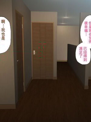 [ハチ公]義父に犯され 欲に流され+完堕ち、崩壊編 [中国翻訳][粗碼][真不可视汉化组、转尾巴猫汉化]_449