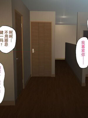 [ハチ公]義父に犯され 欲に流され+完堕ち、崩壊編 [中国翻訳][粗碼][真不可视汉化组、转尾巴猫汉化]_450