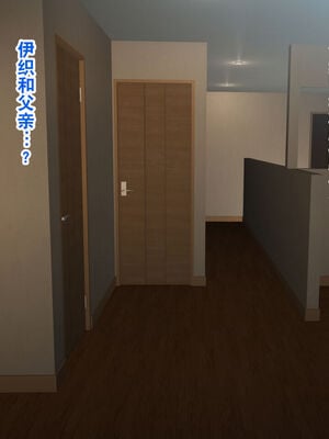 [ハチ公]義父に犯され 欲に流され+完堕ち、崩壊編 [中国翻訳][粗碼][真不可视汉化组、转尾巴猫汉化]_451