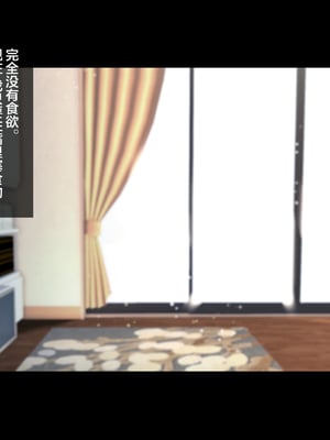 [ハチ公]義父に犯され 欲に流され+完堕ち、崩壊編 [中国翻訳][粗碼][真不可视汉化组、转尾巴猫汉化]_476