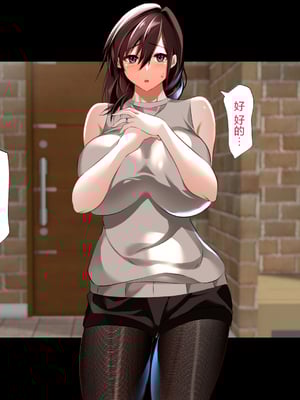 [ハチ公]義父に犯され 欲に流され+完堕ち、崩壊編 [中国翻訳][粗碼][真不可视汉化组、转尾巴猫汉化]_484