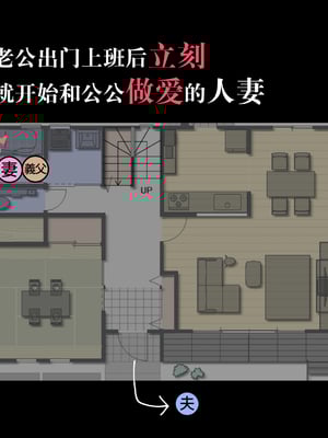 [ハチ公]義父に犯され 欲に流され+完堕ち、崩壊編 [中国翻訳][粗碼][真不可视汉化组、转尾巴猫汉化]_489