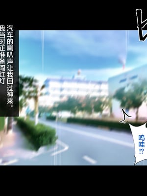 [ハチ公]義父に犯され 欲に流され+完堕ち、崩壊編 [中国翻訳][粗碼][真不可视汉化组、转尾巴猫汉化]_492