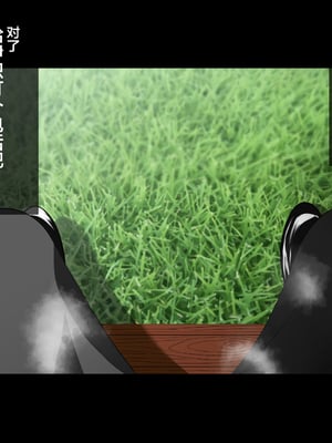 [ハチ公]義父に犯され 欲に流され+完堕ち、崩壊編 [中国翻訳][粗碼][真不可视汉化组、转尾巴猫汉化]_493