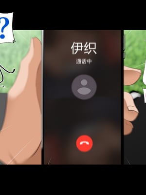 [ハチ公]義父に犯され 欲に流され+完堕ち、崩壊編 [中国翻訳][粗碼][真不可视汉化组、转尾巴猫汉化]_495